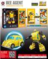 OBL10311880 - Deformed toy
