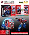 OBL10311881 - Deformed toy