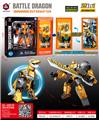 OBL10311883 - Deformed toy