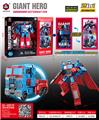 OBL10311884 - Deformed toy
