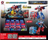 OBL10311889 - Deformed toy