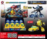 OBL10311890 - Deformed toy