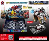 OBL10311892 - Deformed toy