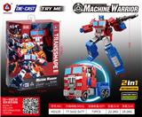 OBL10311893 - Deformed toy