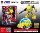 OBL10311894 - Deformed toy