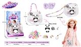 OBL10313135 - DIY 手工制作、串珠饰品包                     卡通熊猫