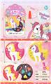 OBL10313620 - 儿童玩具彩妆化妆品小马