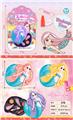 OBL10313621 - 儿童玩具彩妆化妆品美人鱼