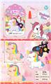 OBL10313622 - 儿童玩具彩妆化妆品独角兽