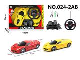 OBL10313799 - 四通遥控 法拉利车1:16