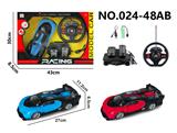OBL10313810 - 四通遥控 新款GT 1:16明窗