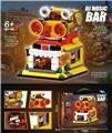OBL10313946 - 积木街景DJ音乐吧-391pcs