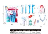 OBL10314060 - 过家家男孩医生医具套装（10PCS)