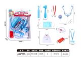 OBL10314062 - 过家家男孩医生医具套装（10PCS)
