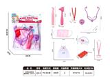 OBL10314063 - 过家家女孩医生医具套装（10PCS)