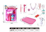 OBL10314065 - 过家家女孩医生医具套装（9PCS)