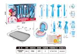 OBL10314068 - 过家家男孩医生医具套装