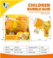 OBL10314079 - 透明多孔长颈鹿灯光泡泡枪