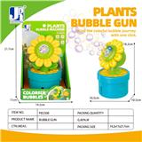 OBL10314088 - BUBBLE SET