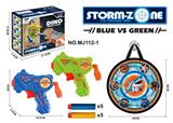 OBL10314091 - Soft bullet gun / Table Tennis gun