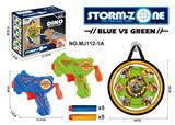 OBL10314092 - Soft bullet gun / Table Tennis gun