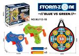 OBL10314093 - Soft bullet gun / Table Tennis gun