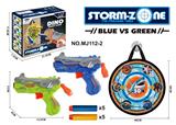 OBL10314097 - Soft bullet gun / Table Tennis gun