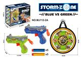 OBL10314098 - Soft bullet gun / Table Tennis gun