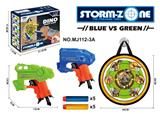 OBL10314104 - Soft bullet gun / Table Tennis gun