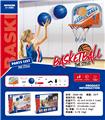 OBL10314186 - Basketball board / basketball