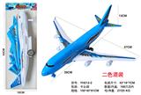 OBL10314655 - 惯性客机