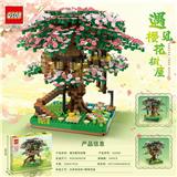OBL10314726 - 2500+PCS新款微钻颗粒遇见樱花树屋装积木套装（彩盒采用精美烫金和立体深压纹处理）