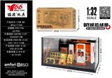 OBL10314925 - Die-cast toys