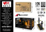 OBL10314932 - Die-cast toys