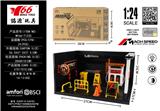 OBL10314936 - Die-cast toys