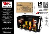 OBL10314938 - Die-cast toys