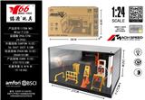 OBL10314939 - Die-cast toys