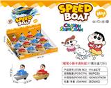 OBL10315026 - 蜡笔小新
惯性卡通快艇