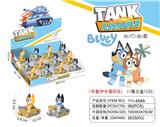 OBL10315028 - 布鲁伊
惯性卡通坦克