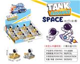 OBL10315044 - 太空人
惯性卡通坦克