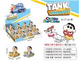 OBL10315046 - 蜡笔小新
惯性卡通坦克