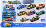 OBL10315245 - 1:64 XUYE风火轮B套 合金滑行车 （盒装60只）