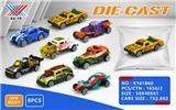 OBL10315246 - 1:64 XUYE风火轮B套 合金滑行车 （一只装）