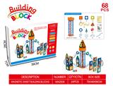 OBL10315417 - 电动升降梯磁力片管道积木（68PCS）2*AA 不包电