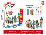 OBL10315418 - 电动摩天轮带升降梯带灯光音乐磁力片管道积木（107PCS） 用2*AA不包电