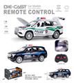 OBL10315469 - 1:22遥控喷雾英文版迈巴赫GLS合金警车