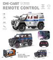OBL10315473 - 1:22遥控喷雾俄文新版奔驰G500合金警车