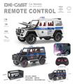 OBL10315474 - 1:22遥控喷雾俄文新版奔驰G500合金警车