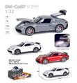 OBL10315502 - Die-cast toys