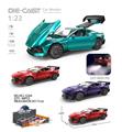OBL10315504 - Die-cast toys